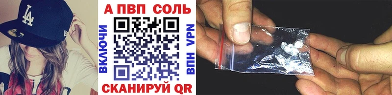 Купить APVP  МЕФ  Конопля  Шали