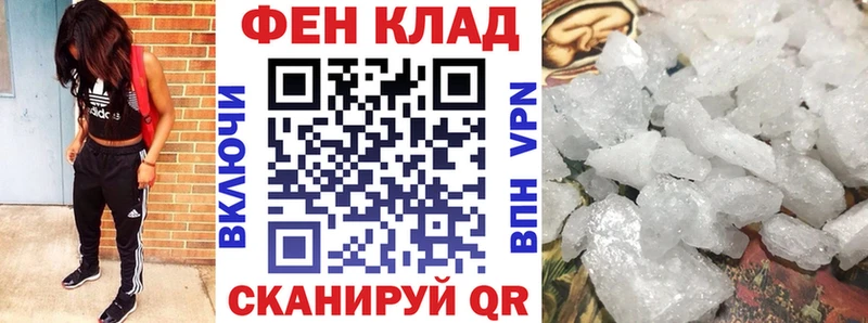 Купить  Шали  АМФ 98% 