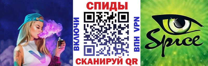 Бутират вода  Купить где  Шали 