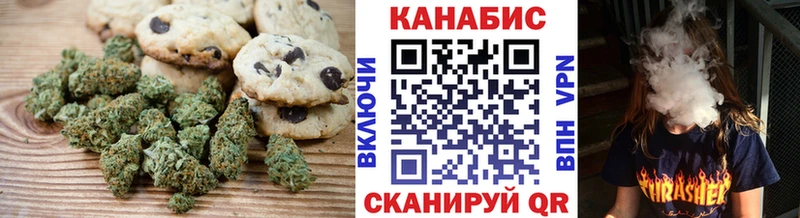 Cannafood марихуана  Купить где  Шали 