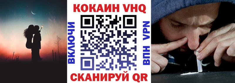 Купить где  Шали  COCAIN Боливия 