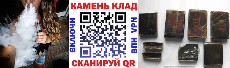 ГАШИШ 40% ТГК  Купить закладки  Шали 