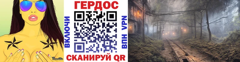 Купить закладки  Шали  ГЕРОИН хмурый 