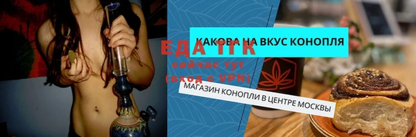 трава Ростов