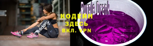 бутик Рославль