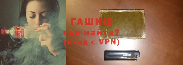 трава Ростов