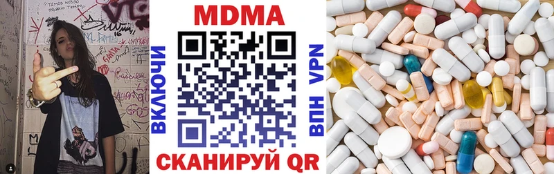 МДМА crystal  Купить  Шали 