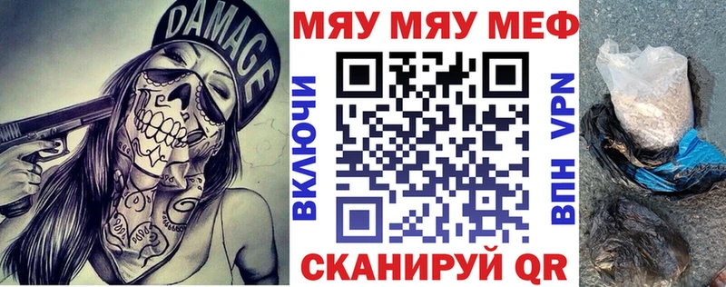 Купить где  Шали  МЕФ мука