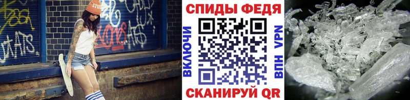 МЕТАМФЕТАМИН Декстрометамфетамин 99.9%  Купить закладки  Шали 