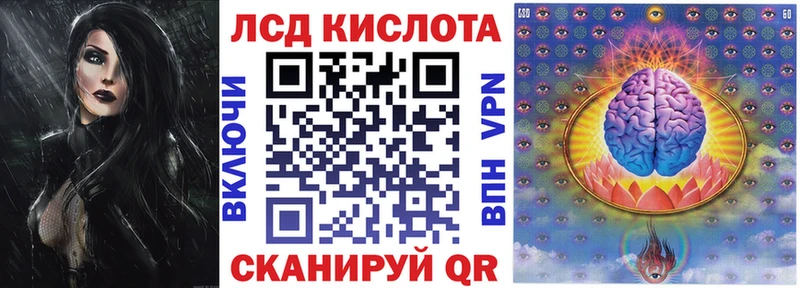 Наркотические марки 1,8мг  Купить  Шали 