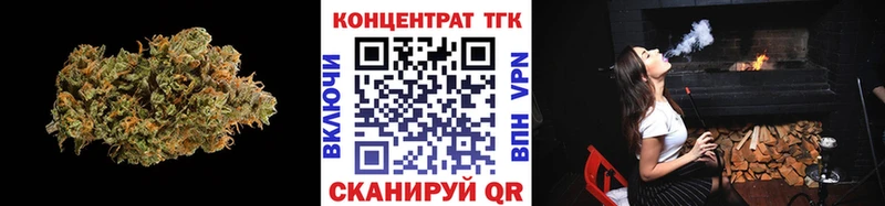 Дистиллят ТГК THC oil  Купить  Шали 