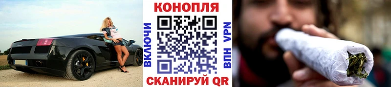 Купить  Шали  Марихуана Bruce Banner 